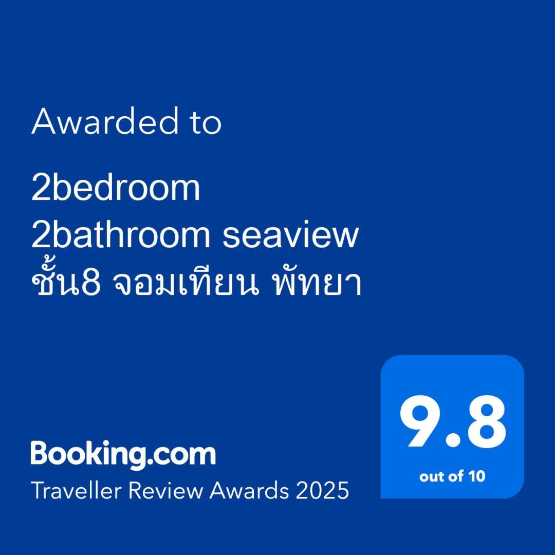 2 ห้องนอน 2 ห้องน้ำ Seaview Jomtien ชั้น18 Daire Dış mekan fotoğraf